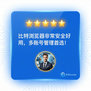 比特浏览器家居内容运营多账号方法 - 比特浏览器官网